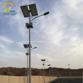 IP65 Level Waterproof Solar LED Street Lamp